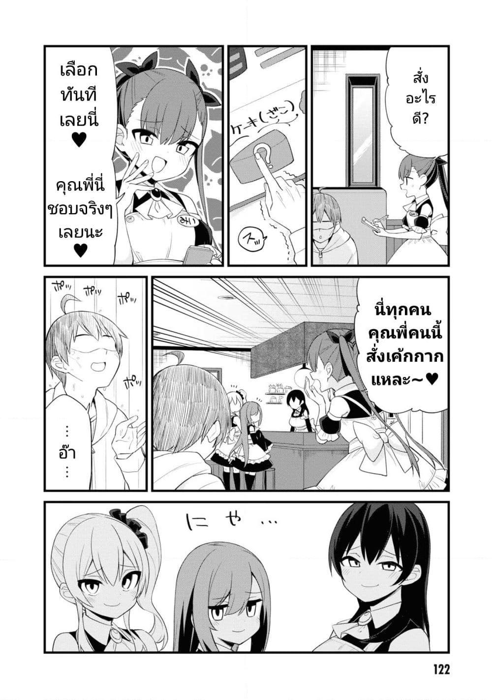 Manga-lc-com อ่านมังงะ อ่านการ์ตูน ออนไลน์ ฟรี Mesugaki no Iru Kissaten ตอนที่ 1 2 3 4 5 6 7 8 9 10 11 12 13 14 ฟรี ไม่มีโฆษณา Manga-lc - อ่าน มังงะ อ่าน การ์ตูน ออนไลน์ อ่านมังงะ ฟรี