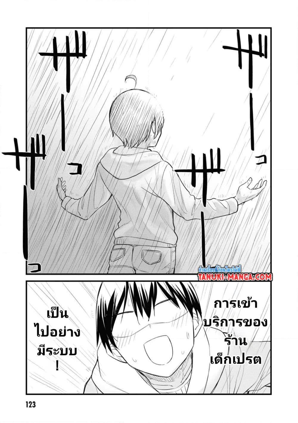 Manga-lc-com อ่านมังงะ อ่านการ์ตูน ออนไลน์ ฟรี Mesugaki no Iru Kissaten ตอนที่ 1 2 3 4 5 6 7 8 9 10 11 12 13 14 ฟรี ไม่มีโฆษณา Manga-lc - อ่าน มังงะ อ่าน การ์ตูน ออนไลน์ อ่านมังงะ ฟรี