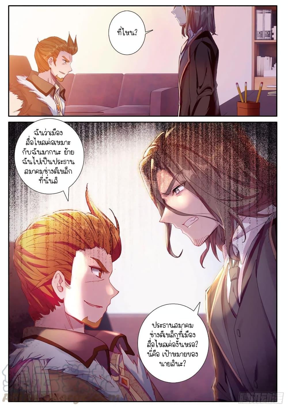 Manga-lc-com อ่านมังงะ อ่านการ์ตูน ออนไลน์ ฟรี Douluo Dalu 3 The Legend of the Dragon King ตอนที่ 1 2 3 4 5 6 7 8 9 10 11 12 13 14 ฟรี ไม่มีโฆษณา Manga-lc - อ่าน มังงะ อ่าน การ์ตูน ออนไลน์ อ่านมังงะ ฟรี