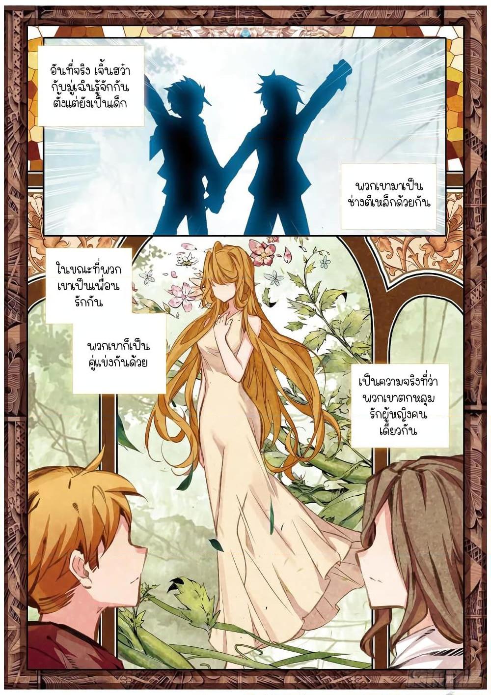 Manga-lc-com อ่านมังงะ อ่านการ์ตูน ออนไลน์ ฟรี Douluo Dalu 3 The Legend of the Dragon King ตอนที่ 1 2 3 4 5 6 7 8 9 10 11 12 13 14 ฟรี ไม่มีโฆษณา Manga-lc - อ่าน มังงะ อ่าน การ์ตูน ออนไลน์ อ่านมังงะ ฟรี