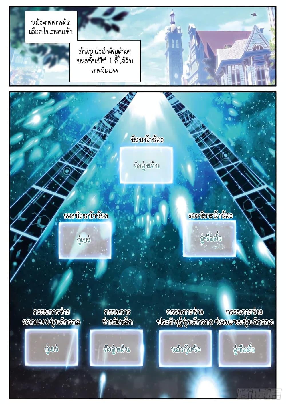 Manga-lc-com อ่านมังงะ อ่านการ์ตูน ออนไลน์ ฟรี Douluo Dalu 3 The Legend of the Dragon King ตอนที่ 1 2 3 4 5 6 7 8 9 10 11 12 13 14 ฟรี ไม่มีโฆษณา Manga-lc - อ่าน มังงะ อ่าน การ์ตูน ออนไลน์ อ่านมังงะ ฟรี
