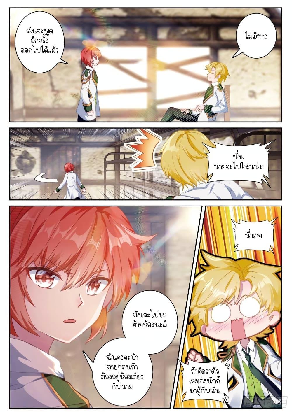 Manga-lc-com อ่านมังงะ อ่านการ์ตูน ออนไลน์ ฟรี Douluo Dalu 3 The Legend of the Dragon King ตอนที่ 1 2 3 4 5 6 7 8 9 10 11 12 13 14 ฟรี ไม่มีโฆษณา Manga-lc - อ่าน มังงะ อ่าน การ์ตูน ออนไลน์ อ่านมังงะ ฟรี