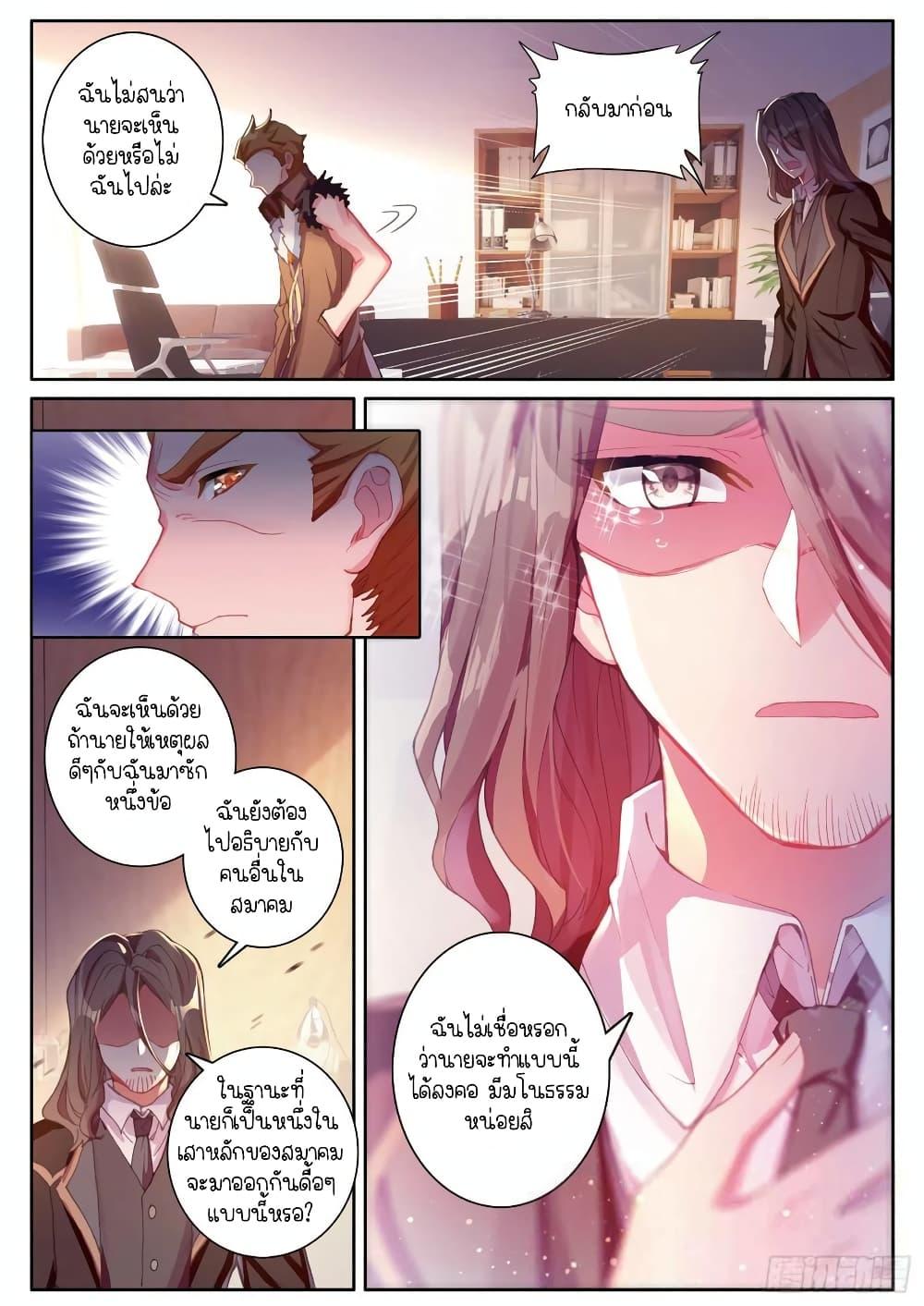 Manga-lc-com อ่านมังงะ อ่านการ์ตูน ออนไลน์ ฟรี Douluo Dalu 3 The Legend of the Dragon King ตอนที่ 1 2 3 4 5 6 7 8 9 10 11 12 13 14 ฟรี ไม่มีโฆษณา Manga-lc - อ่าน มังงะ อ่าน การ์ตูน ออนไลน์ อ่านมังงะ ฟรี