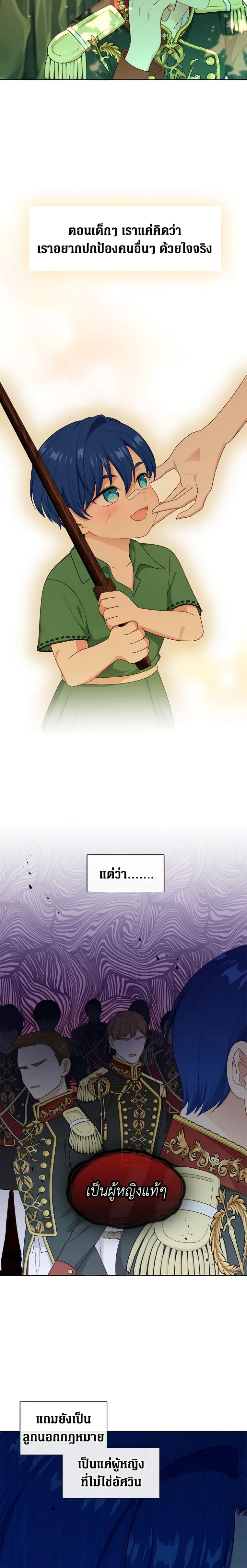 Manga-lc-com อ่านมังงะ อ่านการ์ตูน ออนไลน์ ฟรี Beware the Villainess! ตอนที่ 1 2 3 4 5 6 7 8 9 10 11 12 13 14 ฟรี ไม่มีโฆษณา Manga-lc - อ่าน มังงะ อ่าน การ์ตูน ออนไลน์ อ่านมังงะ ฟรี