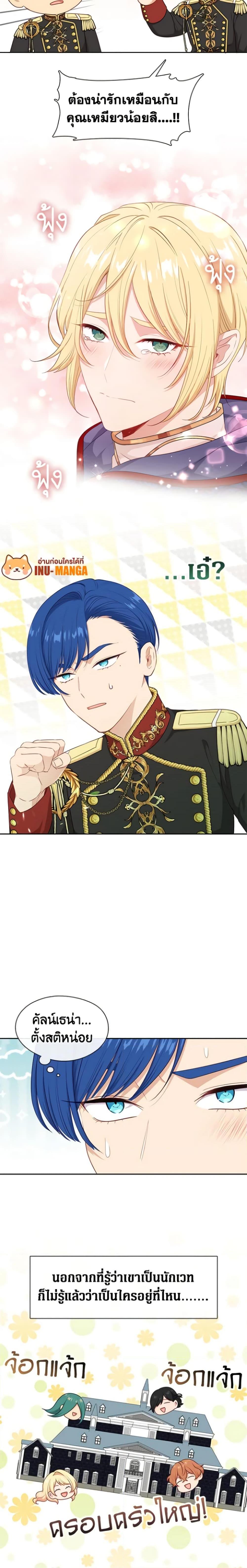 Manga-lc-com อ่านมังงะ อ่านการ์ตูน ออนไลน์ ฟรี Beware the Villainess! ตอนที่ 1 2 3 4 5 6 7 8 9 10 11 12 13 14 ฟรี ไม่มีโฆษณา Manga-lc - อ่าน มังงะ อ่าน การ์ตูน ออนไลน์ อ่านมังงะ ฟรี