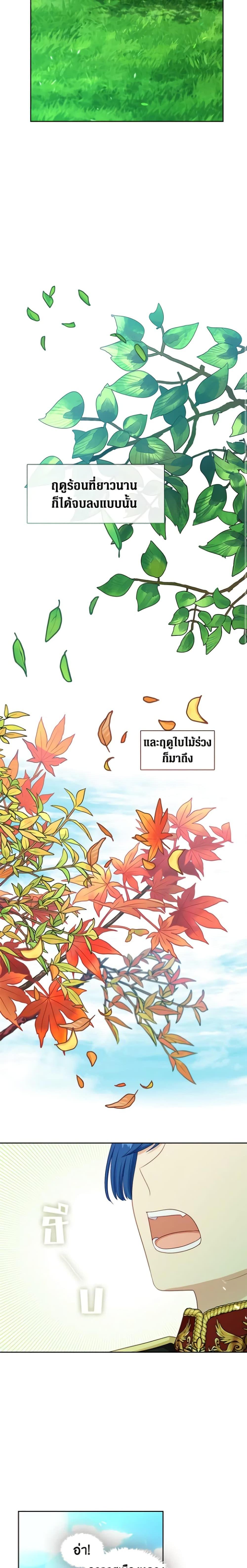 Manga-lc-com อ่านมังงะ อ่านการ์ตูน ออนไลน์ ฟรี Beware the Villainess! ตอนที่ 1 2 3 4 5 6 7 8 9 10 11 12 13 14 ฟรี ไม่มีโฆษณา Manga-lc - อ่าน มังงะ อ่าน การ์ตูน ออนไลน์ อ่านมังงะ ฟรี