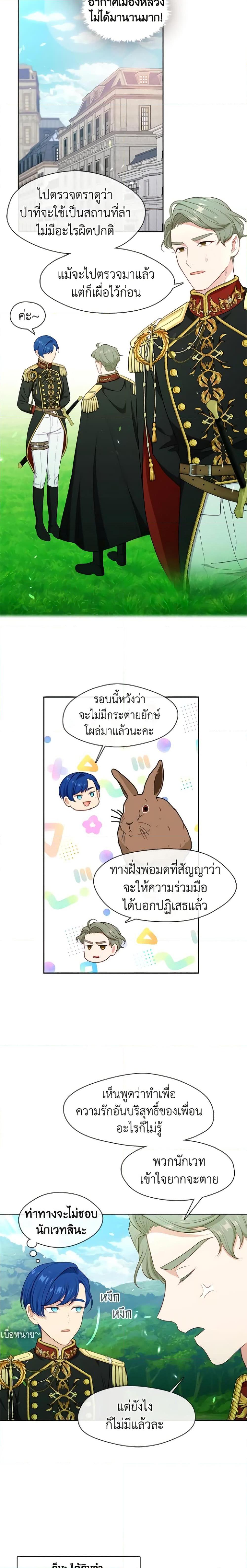 Manga-lc-com อ่านมังงะ อ่านการ์ตูน ออนไลน์ ฟรี Beware the Villainess! ตอนที่ 1 2 3 4 5 6 7 8 9 10 11 12 13 14 ฟรี ไม่มีโฆษณา Manga-lc - อ่าน มังงะ อ่าน การ์ตูน ออนไลน์ อ่านมังงะ ฟรี