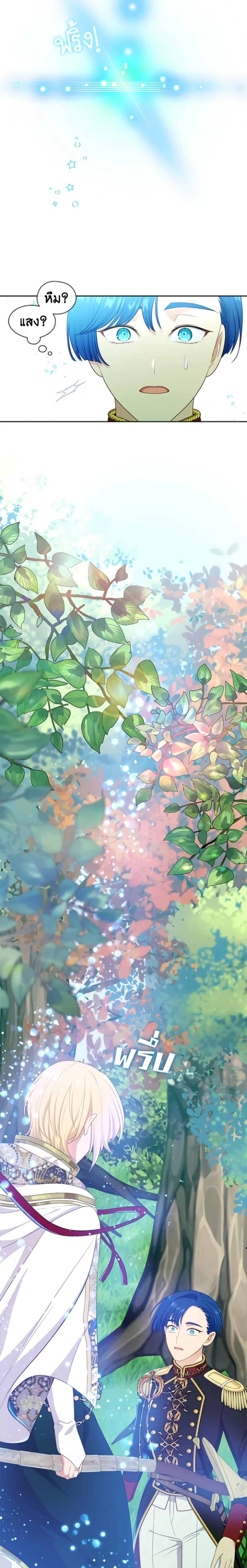 Manga-lc-com อ่านมังงะ อ่านการ์ตูน ออนไลน์ ฟรี Beware the Villainess! ตอนที่ 1 2 3 4 5 6 7 8 9 10 11 12 13 14 ฟรี ไม่มีโฆษณา Manga-lc - อ่าน มังงะ อ่าน การ์ตูน ออนไลน์ อ่านมังงะ ฟรี