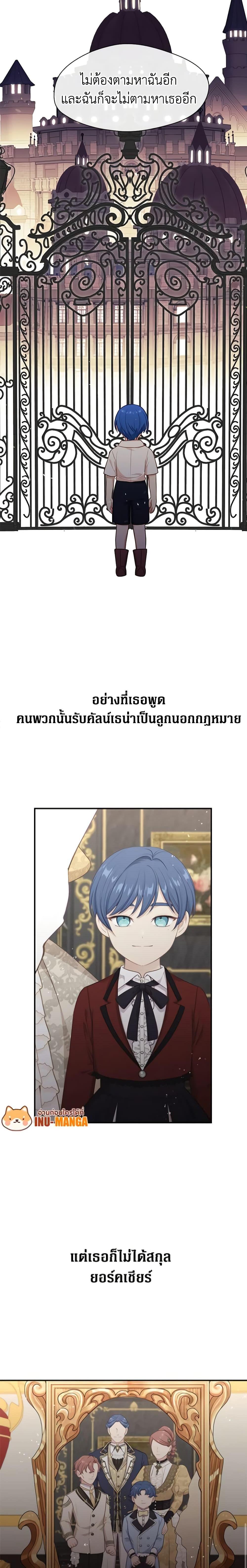 Manga-lc-com อ่านมังงะ อ่านการ์ตูน ออนไลน์ ฟรี Beware the Villainess! ตอนที่ 1 2 3 4 5 6 7 8 9 10 11 12 13 14 ฟรี ไม่มีโฆษณา Manga-lc - อ่าน มังงะ อ่าน การ์ตูน ออนไลน์ อ่านมังงะ ฟรี