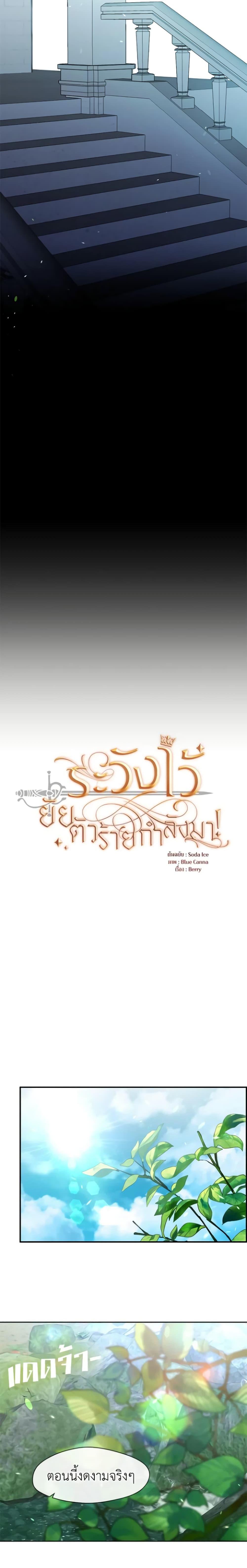 Manga-lc-com อ่านมังงะ อ่านการ์ตูน ออนไลน์ ฟรี Beware the Villainess! ตอนที่ 1 2 3 4 5 6 7 8 9 10 11 12 13 14 ฟรี ไม่มีโฆษณา Manga-lc - อ่าน มังงะ อ่าน การ์ตูน ออนไลน์ อ่านมังงะ ฟรี