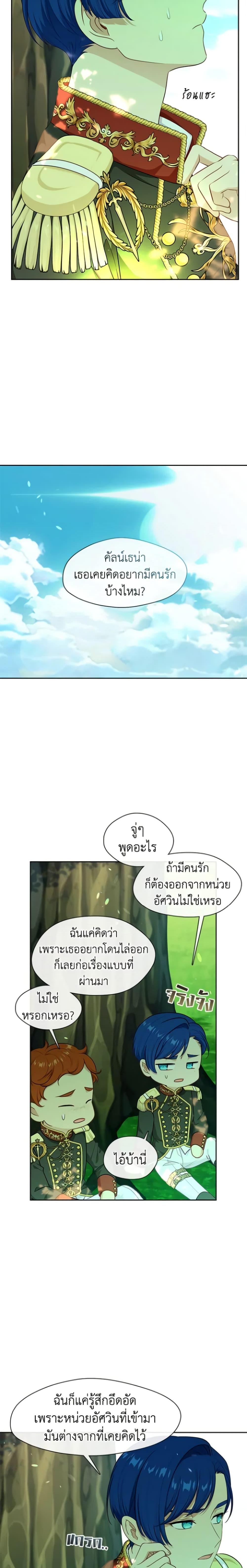 Manga-lc-com อ่านมังงะ อ่านการ์ตูน ออนไลน์ ฟรี Beware the Villainess! ตอนที่ 1 2 3 4 5 6 7 8 9 10 11 12 13 14 ฟรี ไม่มีโฆษณา Manga-lc - อ่าน มังงะ อ่าน การ์ตูน ออนไลน์ อ่านมังงะ ฟรี