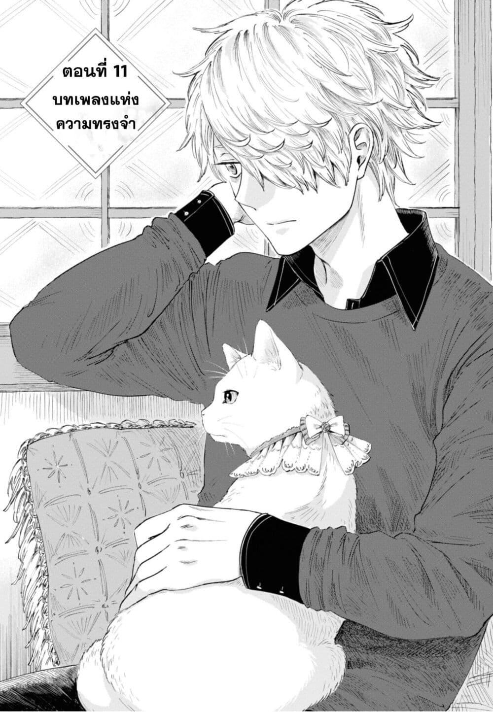 Manga-lc-com อ่านมังงะ อ่านการ์ตูน ออนไลน์ ฟรี Aishi no Yume, Charlotte ตอนที่ 1 2 3 4 5 6 7 8 9 10 11 12 13 14 ฟรี ไม่มีโฆษณา Manga-lc - อ่าน มังงะ อ่าน การ์ตูน ออนไลน์ อ่านมังงะ ฟรี