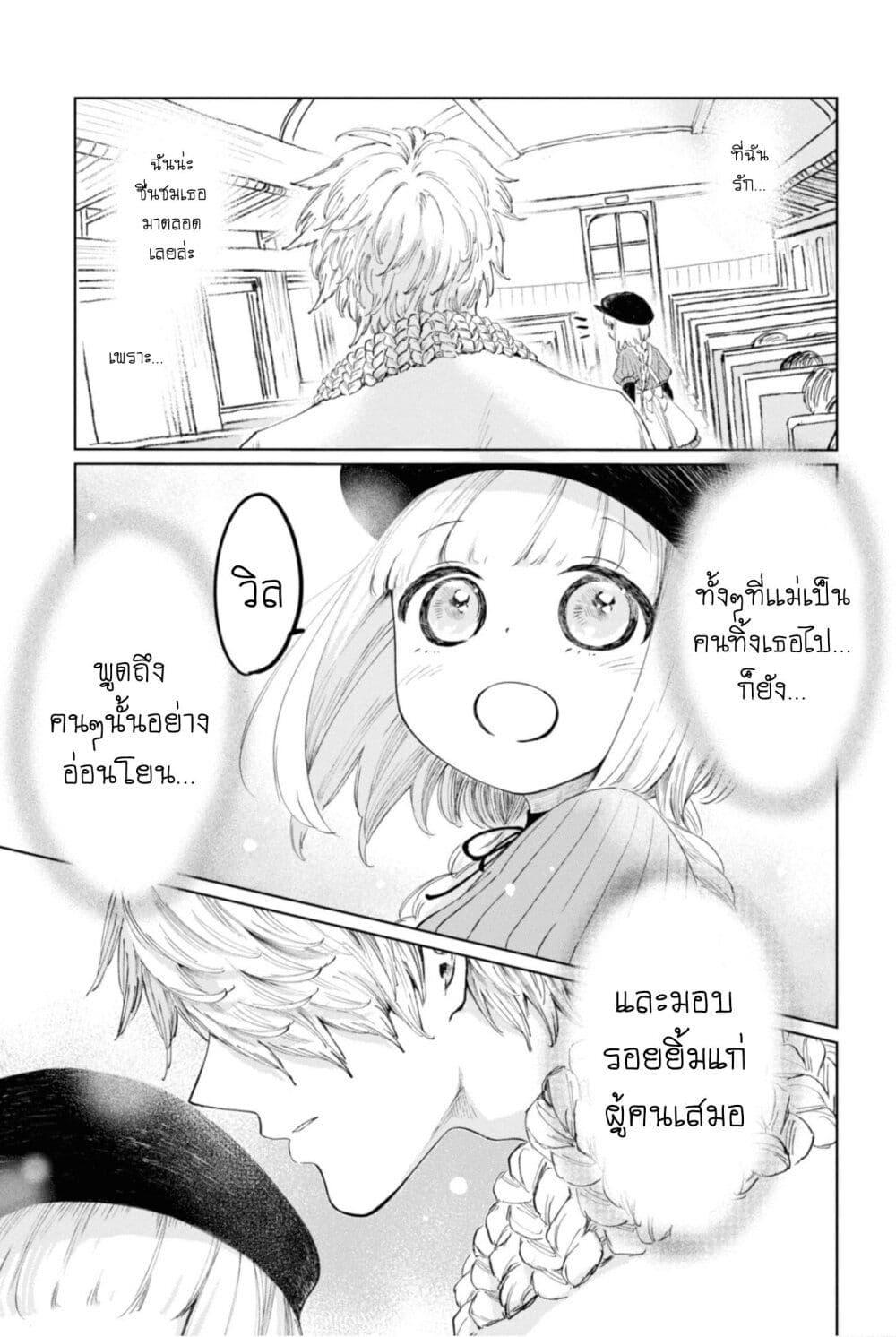 Manga-lc-com อ่านมังงะ อ่านการ์ตูน ออนไลน์ ฟรี Aishi no Yume, Charlotte ตอนที่ 1 2 3 4 5 6 7 8 9 10 11 12 13 14 ฟรี ไม่มีโฆษณา Manga-lc - อ่าน มังงะ อ่าน การ์ตูน ออนไลน์ อ่านมังงะ ฟรี