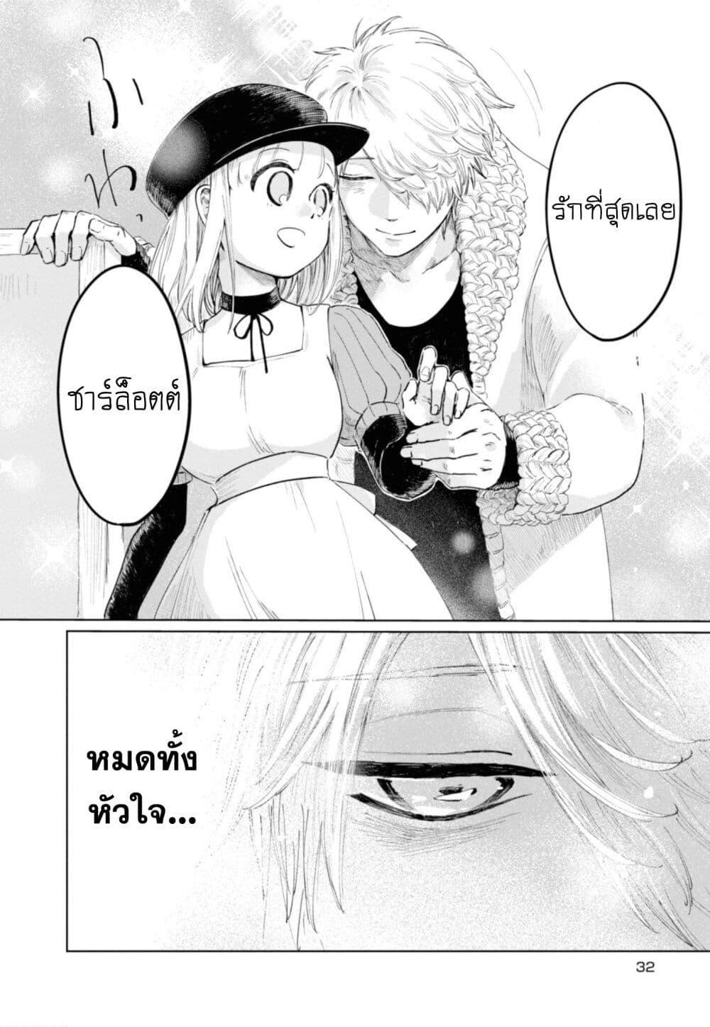 Manga-lc-com อ่านมังงะ อ่านการ์ตูน ออนไลน์ ฟรี Aishi no Yume, Charlotte ตอนที่ 1 2 3 4 5 6 7 8 9 10 11 12 13 14 ฟรี ไม่มีโฆษณา Manga-lc - อ่าน มังงะ อ่าน การ์ตูน ออนไลน์ อ่านมังงะ ฟรี
