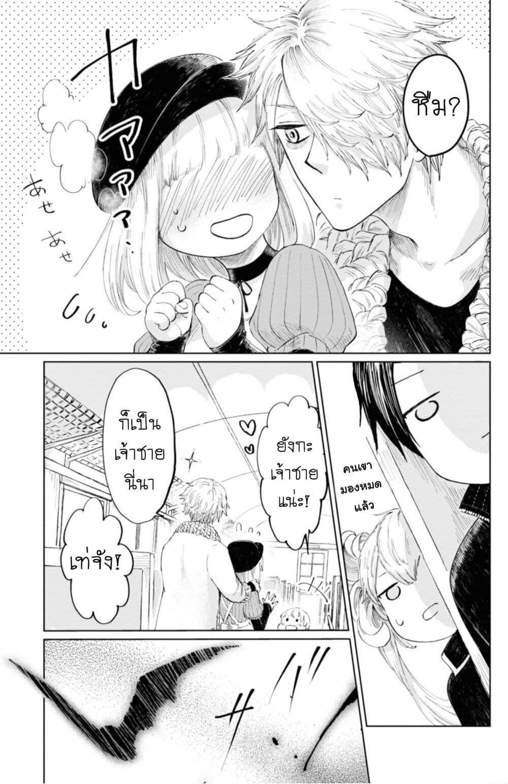 Manga-lc-com อ่านมังงะ อ่านการ์ตูน ออนไลน์ ฟรี Aishi no Yume, Charlotte ตอนที่ 1 2 3 4 5 6 7 8 9 10 11 12 13 14 ฟรี ไม่มีโฆษณา Manga-lc - อ่าน มังงะ อ่าน การ์ตูน ออนไลน์ อ่านมังงะ ฟรี