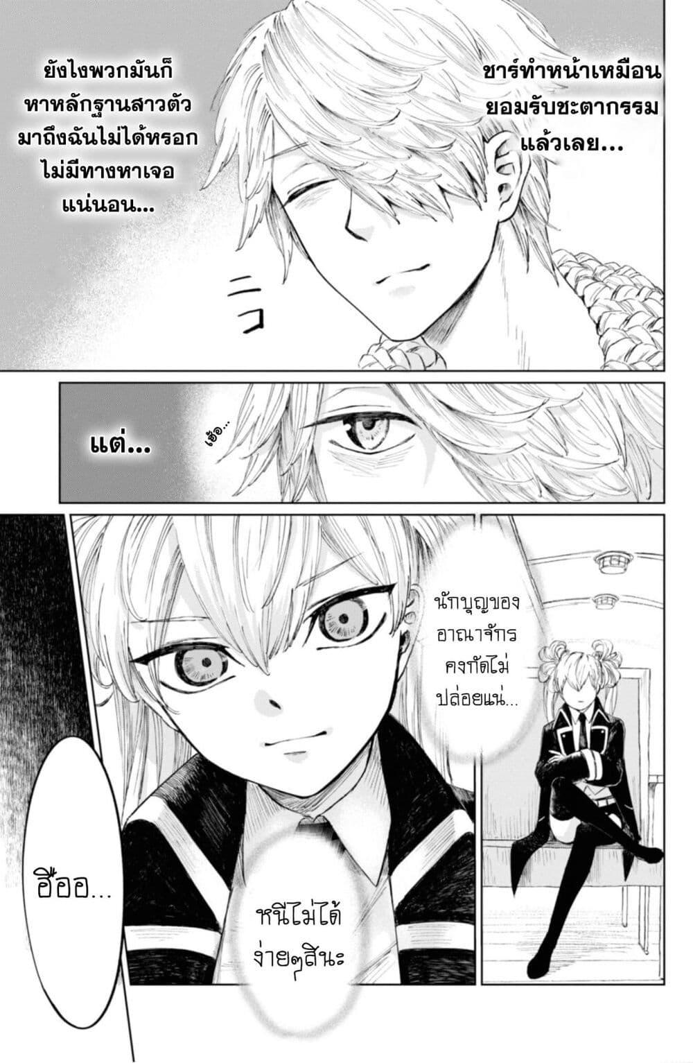 Manga-lc-com อ่านมังงะ อ่านการ์ตูน ออนไลน์ ฟรี Aishi no Yume, Charlotte ตอนที่ 1 2 3 4 5 6 7 8 9 10 11 12 13 14 ฟรี ไม่มีโฆษณา Manga-lc - อ่าน มังงะ อ่าน การ์ตูน ออนไลน์ อ่านมังงะ ฟรี