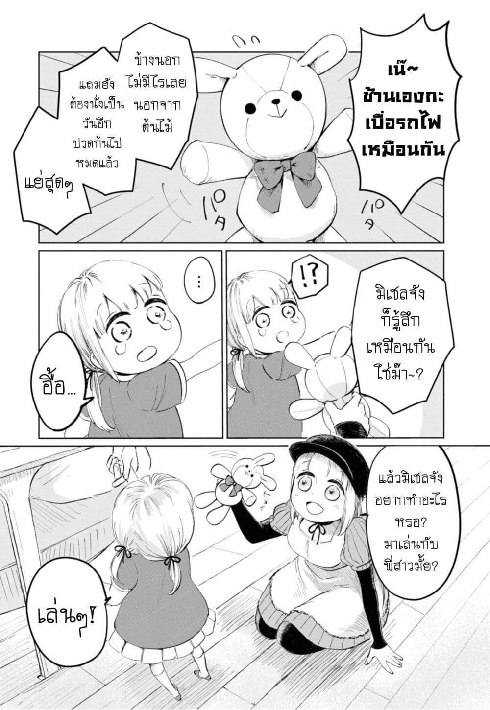 Manga-lc-com อ่านมังงะ อ่านการ์ตูน ออนไลน์ ฟรี Aishi no Yume, Charlotte ตอนที่ 1 2 3 4 5 6 7 8 9 10 11 12 13 14 ฟรี ไม่มีโฆษณา Manga-lc - อ่าน มังงะ อ่าน การ์ตูน ออนไลน์ อ่านมังงะ ฟรี
