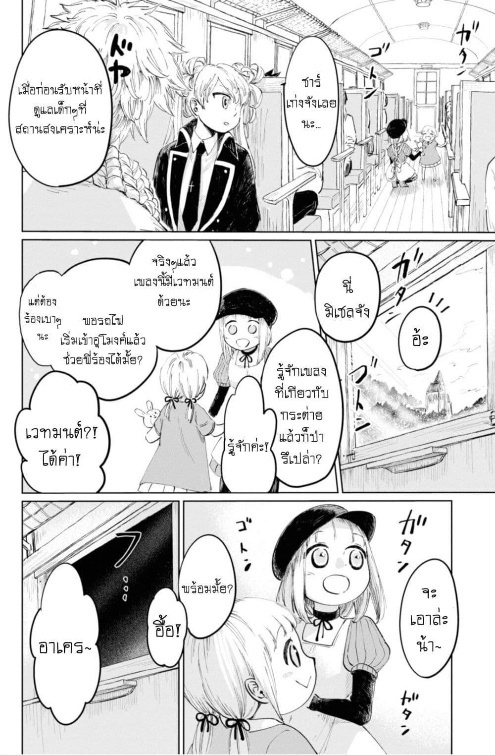 Manga-lc-com อ่านมังงะ อ่านการ์ตูน ออนไลน์ ฟรี Aishi no Yume, Charlotte ตอนที่ 1 2 3 4 5 6 7 8 9 10 11 12 13 14 ฟรี ไม่มีโฆษณา Manga-lc - อ่าน มังงะ อ่าน การ์ตูน ออนไลน์ อ่านมังงะ ฟรี