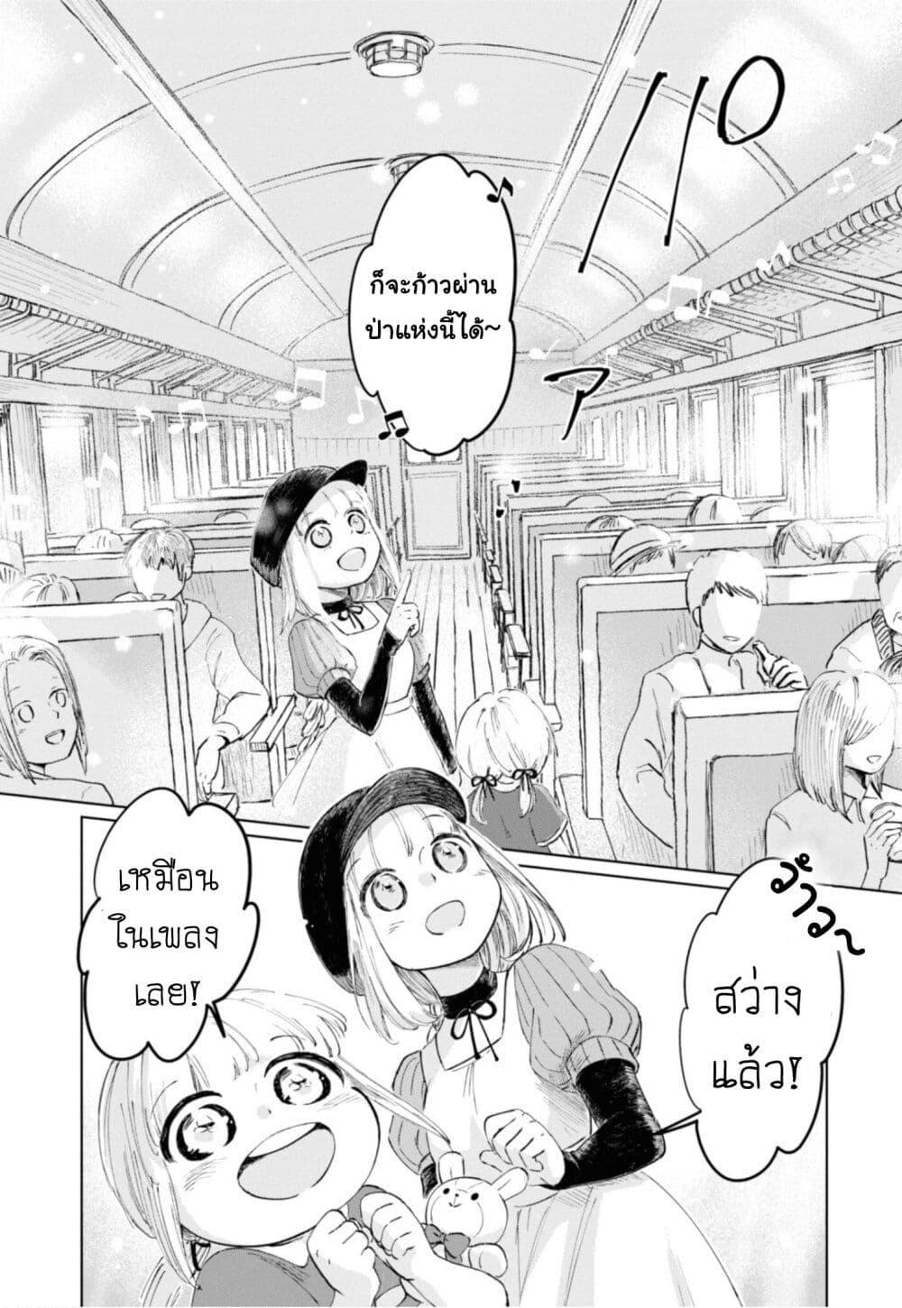 Manga-lc-com อ่านมังงะ อ่านการ์ตูน ออนไลน์ ฟรี Aishi no Yume, Charlotte ตอนที่ 1 2 3 4 5 6 7 8 9 10 11 12 13 14 ฟรี ไม่มีโฆษณา Manga-lc - อ่าน มังงะ อ่าน การ์ตูน ออนไลน์ อ่านมังงะ ฟรี