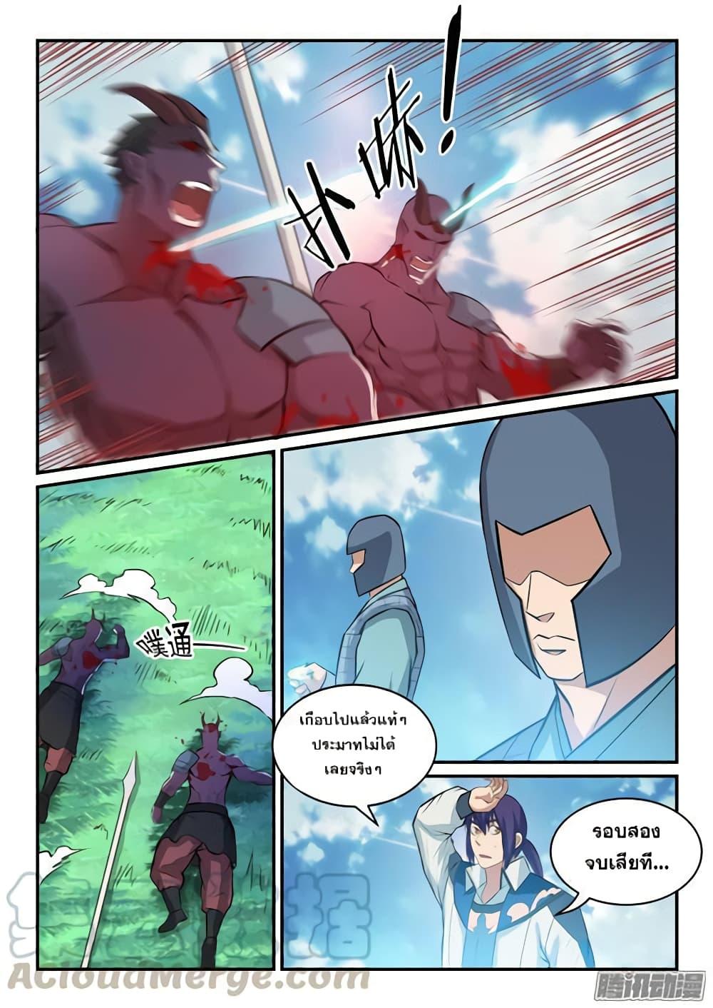 Manga-lc-com อ่านมังงะ อ่านการ์ตูน ออนไลน์ ฟรี Bailian Chengshen ตอนที่ 1 2 3 4 5 6 7 8 9 10 11 12 13 14 ฟรี ไม่มีโฆษณา Manga-lc - อ่าน มังงะ อ่าน การ์ตูน ออนไลน์ อ่านมังงะ ฟรี