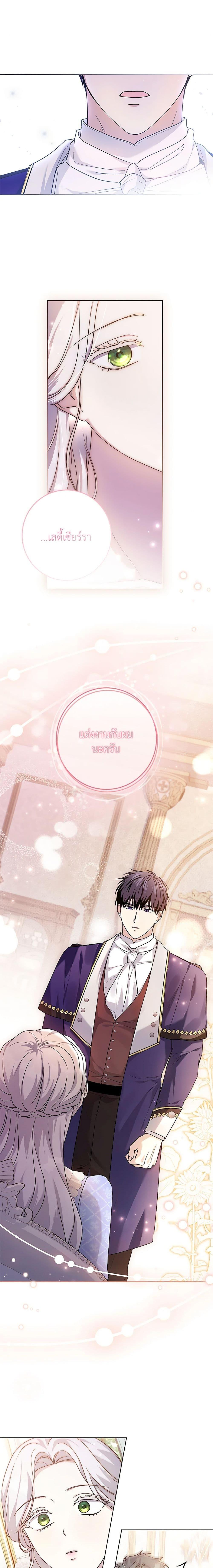 Manga-lc-com อ่านมังงะ อ่านการ์ตูน ออนไลน์ ฟรี I Went On Strike Because It Was A Time Limit ตอนที่ 1 2 3 4 5 6 7 8 9 10 11 12 13 14 ฟรี ไม่มีโฆษณา Manga-lc - อ่าน มังงะ อ่าน การ์ตูน ออนไลน์ อ่านมังงะ ฟรี