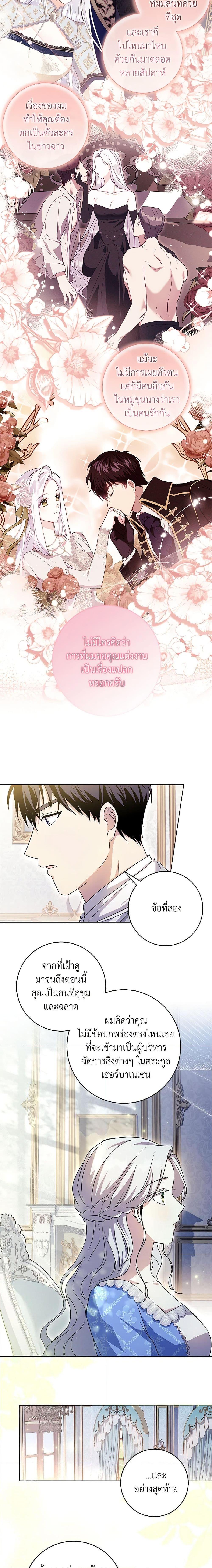 Manga-lc-com อ่านมังงะ อ่านการ์ตูน ออนไลน์ ฟรี I Went On Strike Because It Was A Time Limit ตอนที่ 1 2 3 4 5 6 7 8 9 10 11 12 13 14 ฟรี ไม่มีโฆษณา Manga-lc - อ่าน มังงะ อ่าน การ์ตูน ออนไลน์ อ่านมังงะ ฟรี