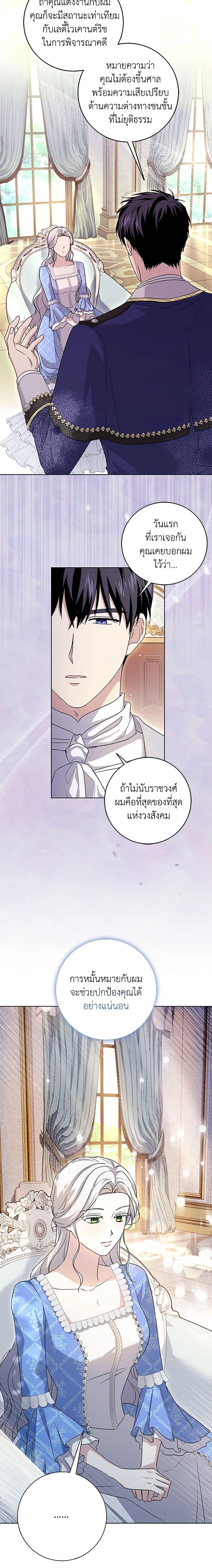 Manga-lc-com อ่านมังงะ อ่านการ์ตูน ออนไลน์ ฟรี I Went On Strike Because It Was A Time Limit ตอนที่ 1 2 3 4 5 6 7 8 9 10 11 12 13 14 ฟรี ไม่มีโฆษณา Manga-lc - อ่าน มังงะ อ่าน การ์ตูน ออนไลน์ อ่านมังงะ ฟรี