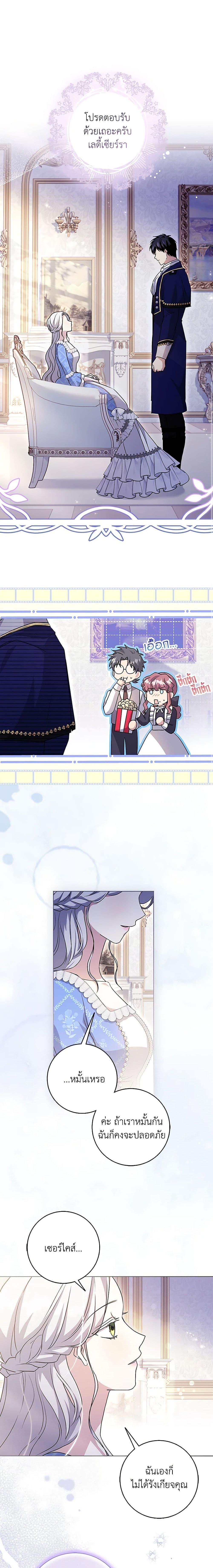 Manga-lc-com อ่านมังงะ อ่านการ์ตูน ออนไลน์ ฟรี I Went On Strike Because It Was A Time Limit ตอนที่ 1 2 3 4 5 6 7 8 9 10 11 12 13 14 ฟรี ไม่มีโฆษณา Manga-lc - อ่าน มังงะ อ่าน การ์ตูน ออนไลน์ อ่านมังงะ ฟรี