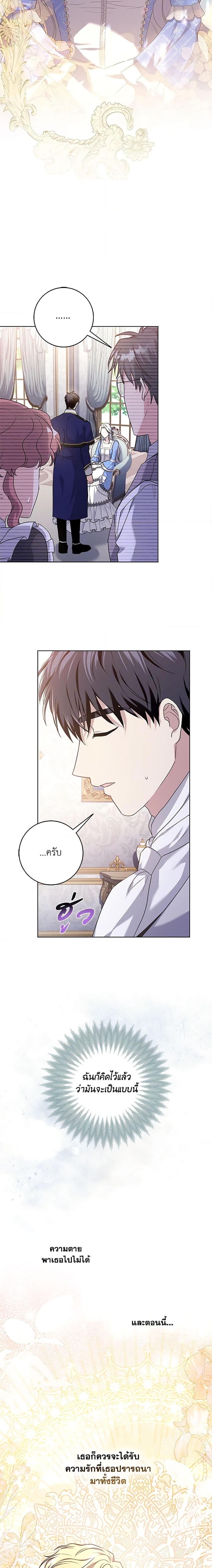 Manga-lc-com อ่านมังงะ อ่านการ์ตูน ออนไลน์ ฟรี I Went On Strike Because It Was A Time Limit ตอนที่ 1 2 3 4 5 6 7 8 9 10 11 12 13 14 ฟรี ไม่มีโฆษณา Manga-lc - อ่าน มังงะ อ่าน การ์ตูน ออนไลน์ อ่านมังงะ ฟรี