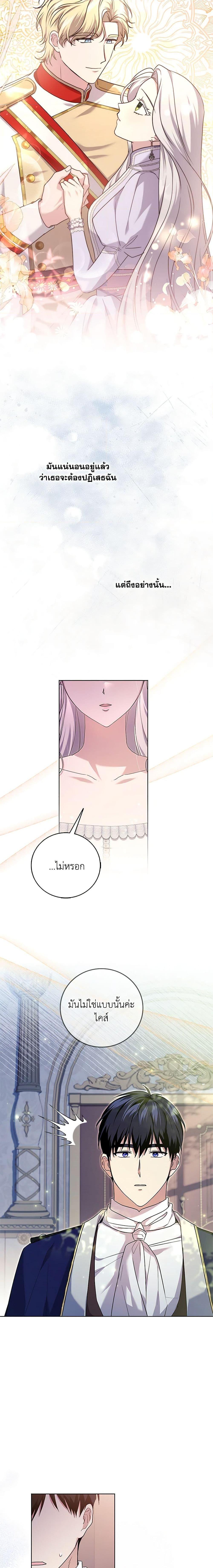 Manga-lc-com อ่านมังงะ อ่านการ์ตูน ออนไลน์ ฟรี I Went On Strike Because It Was A Time Limit ตอนที่ 1 2 3 4 5 6 7 8 9 10 11 12 13 14 ฟรี ไม่มีโฆษณา Manga-lc - อ่าน มังงะ อ่าน การ์ตูน ออนไลน์ อ่านมังงะ ฟรี