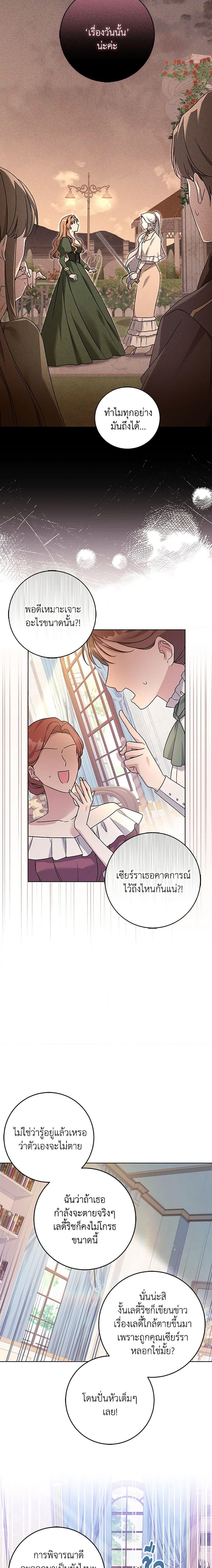 Manga-lc-com อ่านมังงะ อ่านการ์ตูน ออนไลน์ ฟรี I Went On Strike Because It Was A Time Limit ตอนที่ 1 2 3 4 5 6 7 8 9 10 11 12 13 14 ฟรี ไม่มีโฆษณา Manga-lc - อ่าน มังงะ อ่าน การ์ตูน ออนไลน์ อ่านมังงะ ฟรี