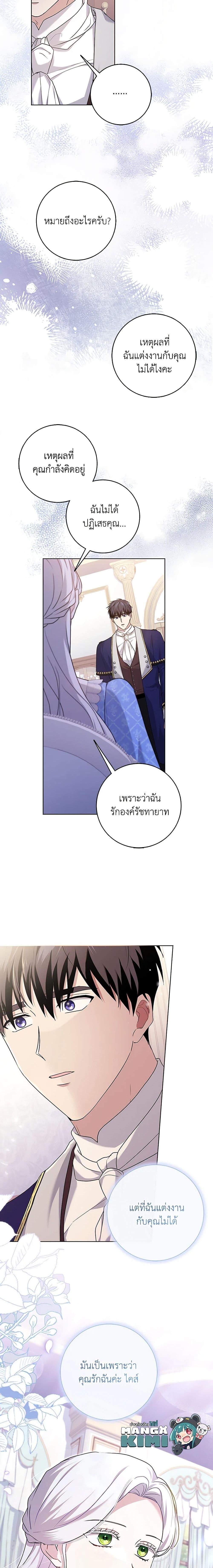 Manga-lc-com อ่านมังงะ อ่านการ์ตูน ออนไลน์ ฟรี I Went On Strike Because It Was A Time Limit ตอนที่ 1 2 3 4 5 6 7 8 9 10 11 12 13 14 ฟรี ไม่มีโฆษณา Manga-lc - อ่าน มังงะ อ่าน การ์ตูน ออนไลน์ อ่านมังงะ ฟรี