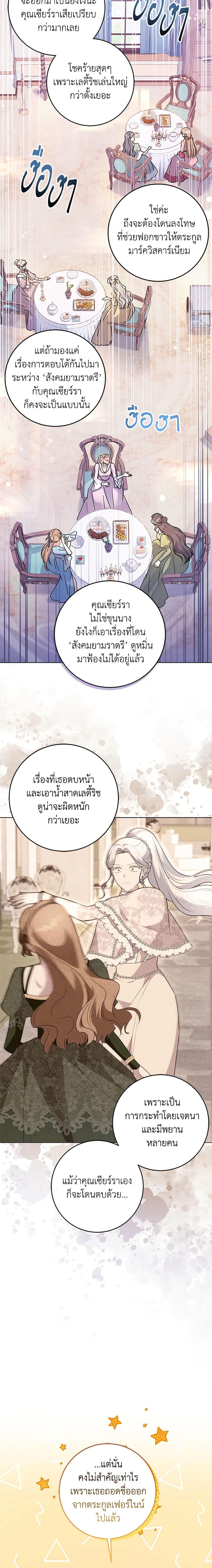 Manga-lc-com อ่านมังงะ อ่านการ์ตูน ออนไลน์ ฟรี I Went On Strike Because It Was A Time Limit ตอนที่ 1 2 3 4 5 6 7 8 9 10 11 12 13 14 ฟรี ไม่มีโฆษณา Manga-lc - อ่าน มังงะ อ่าน การ์ตูน ออนไลน์ อ่านมังงะ ฟรี