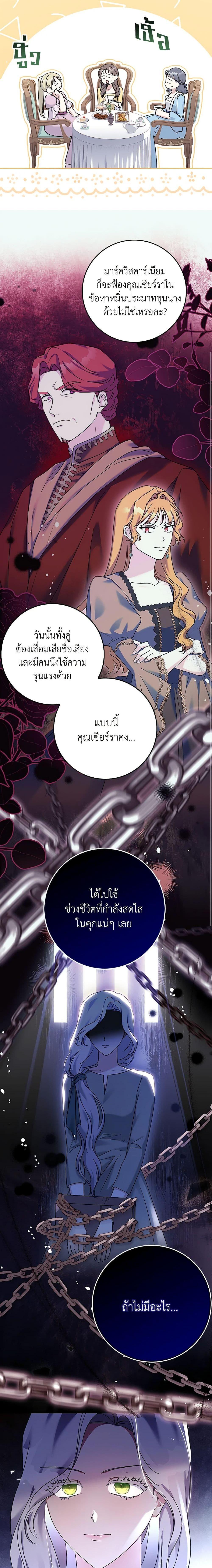 Manga-lc-com อ่านมังงะ อ่านการ์ตูน ออนไลน์ ฟรี I Went On Strike Because It Was A Time Limit ตอนที่ 1 2 3 4 5 6 7 8 9 10 11 12 13 14 ฟรี ไม่มีโฆษณา Manga-lc - อ่าน มังงะ อ่าน การ์ตูน ออนไลน์ อ่านมังงะ ฟรี