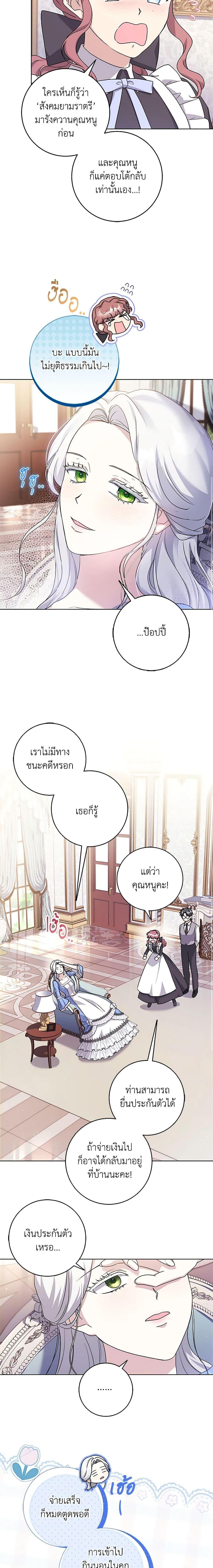 Manga-lc-com อ่านมังงะ อ่านการ์ตูน ออนไลน์ ฟรี I Went On Strike Because It Was A Time Limit ตอนที่ 1 2 3 4 5 6 7 8 9 10 11 12 13 14 ฟรี ไม่มีโฆษณา Manga-lc - อ่าน มังงะ อ่าน การ์ตูน ออนไลน์ อ่านมังงะ ฟรี
