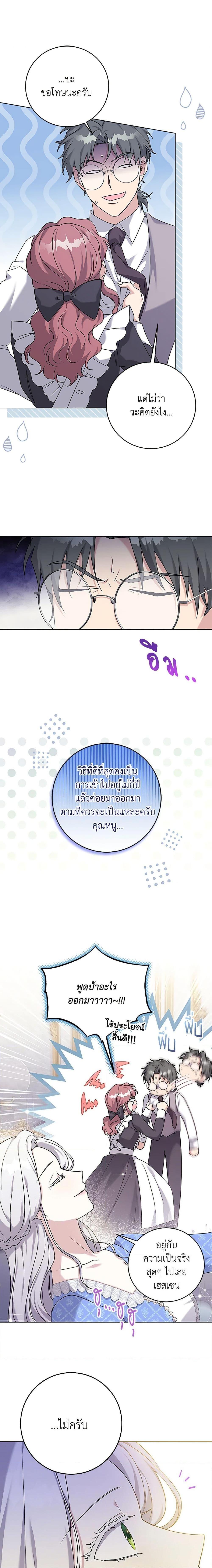 Manga-lc-com อ่านมังงะ อ่านการ์ตูน ออนไลน์ ฟรี I Went On Strike Because It Was A Time Limit ตอนที่ 1 2 3 4 5 6 7 8 9 10 11 12 13 14 ฟรี ไม่มีโฆษณา Manga-lc - อ่าน มังงะ อ่าน การ์ตูน ออนไลน์ อ่านมังงะ ฟรี