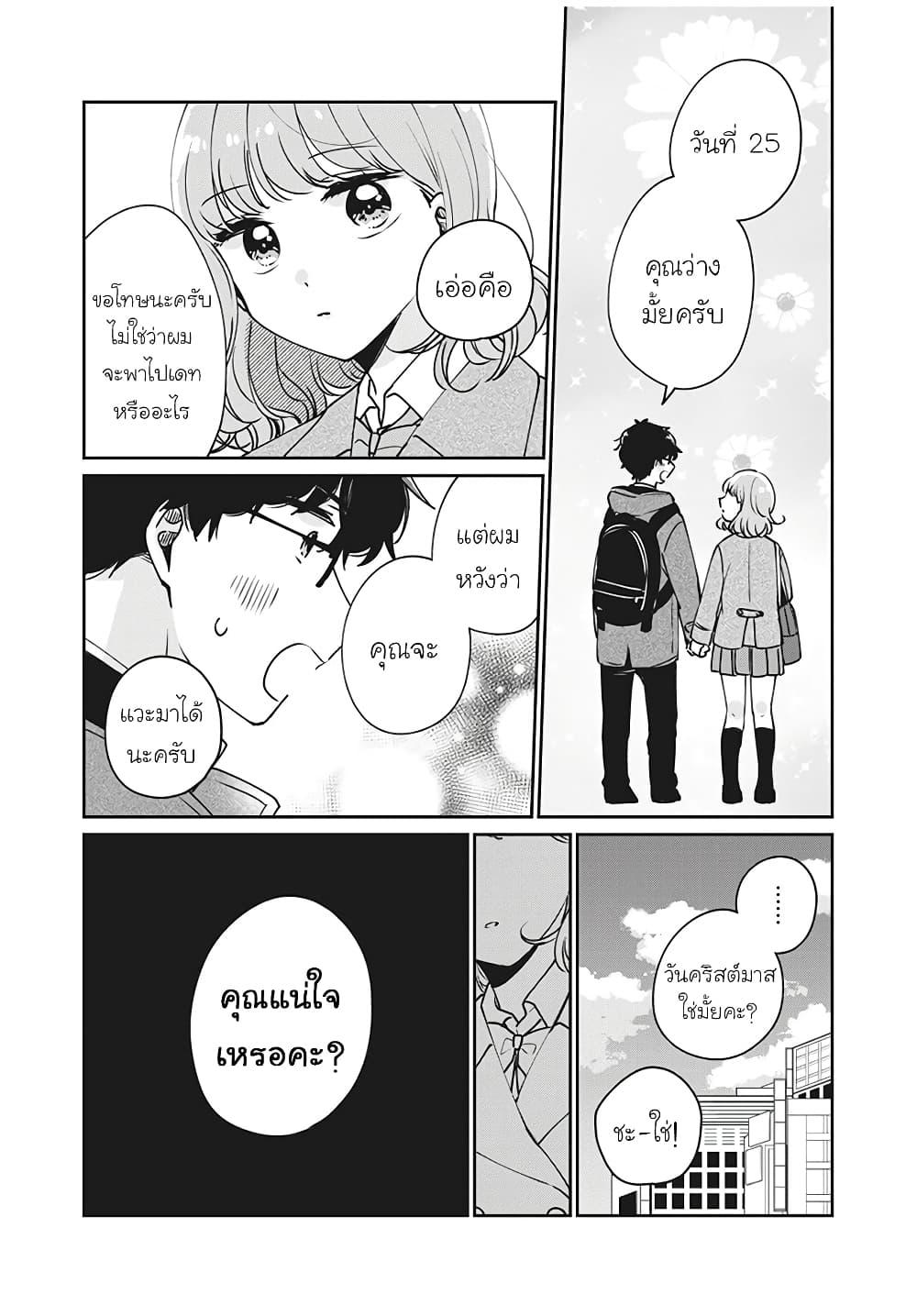 Manga-lc-com อ่านมังงะ อ่านการ์ตูน ออนไลน์ ฟรี Meguro-san wa hajimete janai ตอนที่ 1 2 3 4 5 6 7 8 9 10 11 12 13 14 ฟรี ไม่มีโฆษณา Manga-lc - อ่าน มังงะ อ่าน การ์ตูน ออนไลน์ อ่านมังงะ ฟรี