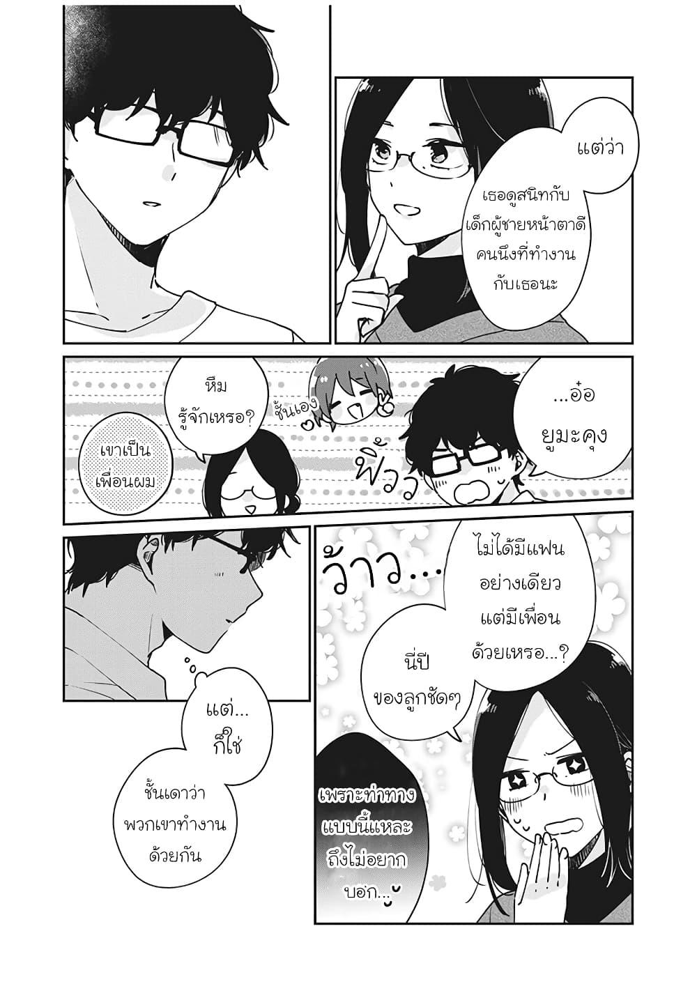 Manga-lc-com อ่านมังงะ อ่านการ์ตูน ออนไลน์ ฟรี Meguro-san wa hajimete janai ตอนที่ 1 2 3 4 5 6 7 8 9 10 11 12 13 14 ฟรี ไม่มีโฆษณา Manga-lc - อ่าน มังงะ อ่าน การ์ตูน ออนไลน์ อ่านมังงะ ฟรี