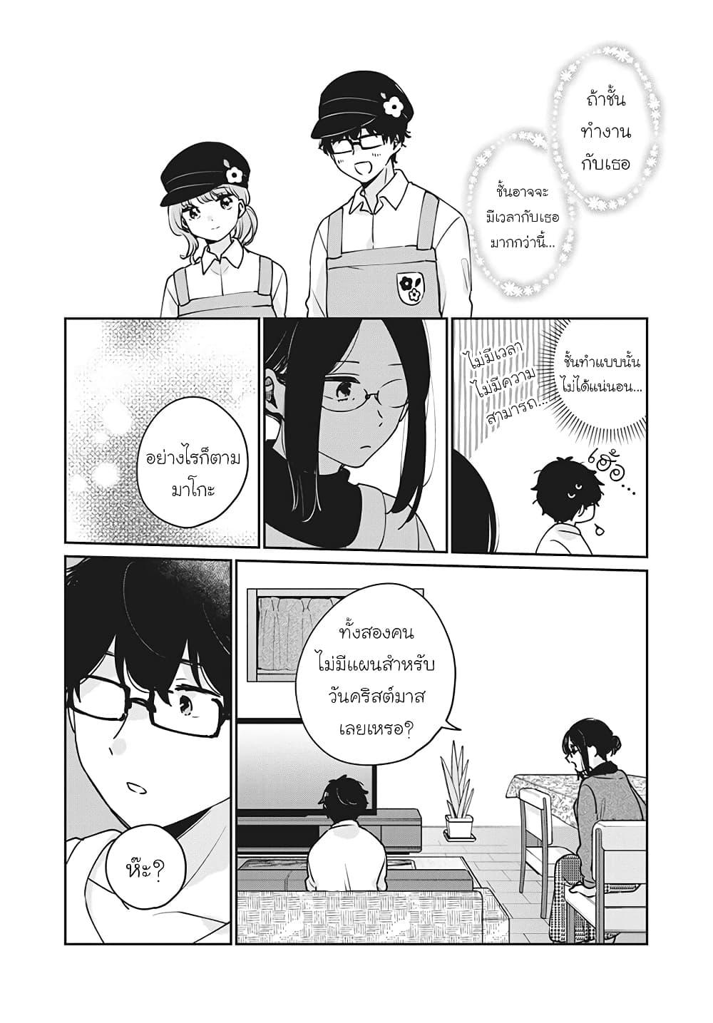 Manga-lc-com อ่านมังงะ อ่านการ์ตูน ออนไลน์ ฟรี Meguro-san wa hajimete janai ตอนที่ 1 2 3 4 5 6 7 8 9 10 11 12 13 14 ฟรี ไม่มีโฆษณา Manga-lc - อ่าน มังงะ อ่าน การ์ตูน ออนไลน์ อ่านมังงะ ฟรี
