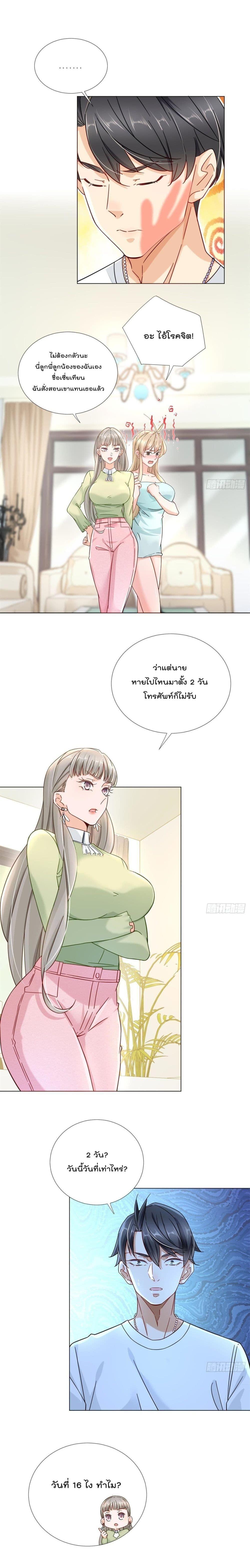 Manga-lc-com อ่านมังงะ อ่านการ์ตูน ออนไลน์ ฟรี The New best All-Rounder in The City ตอนที่ 1 2 3 4 5 6 7 8 9 10 11 12 13 14 ฟรี ไม่มีโฆษณา Manga-lc - อ่าน มังงะ อ่าน การ์ตูน ออนไลน์ อ่านมังงะ ฟรี