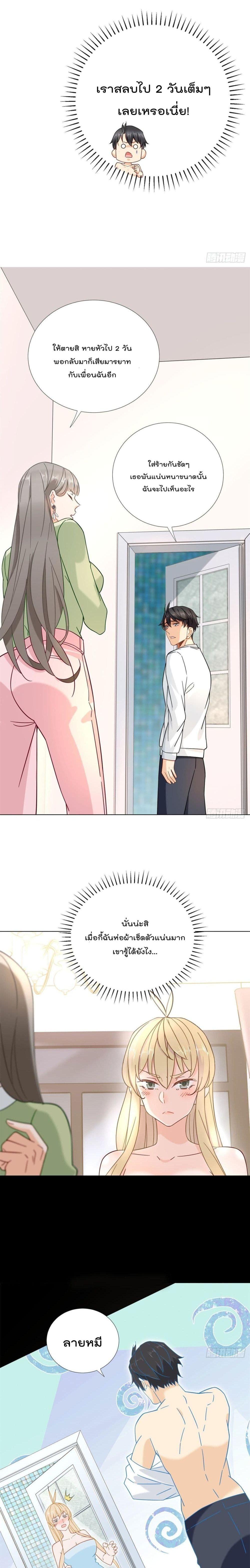Manga-lc-com อ่านมังงะ อ่านการ์ตูน ออนไลน์ ฟรี The New best All-Rounder in The City ตอนที่ 1 2 3 4 5 6 7 8 9 10 11 12 13 14 ฟรี ไม่มีโฆษณา Manga-lc - อ่าน มังงะ อ่าน การ์ตูน ออนไลน์ อ่านมังงะ ฟรี