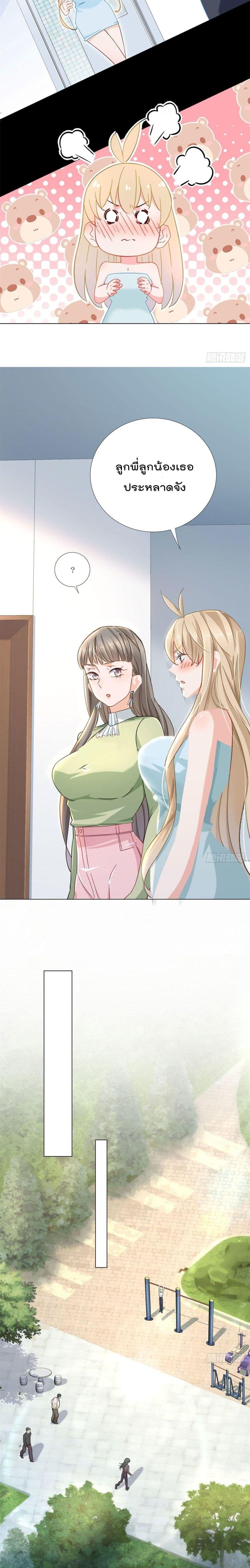Manga-lc-com อ่านมังงะ อ่านการ์ตูน ออนไลน์ ฟรี The New best All-Rounder in The City ตอนที่ 1 2 3 4 5 6 7 8 9 10 11 12 13 14 ฟรี ไม่มีโฆษณา Manga-lc - อ่าน มังงะ อ่าน การ์ตูน ออนไลน์ อ่านมังงะ ฟรี