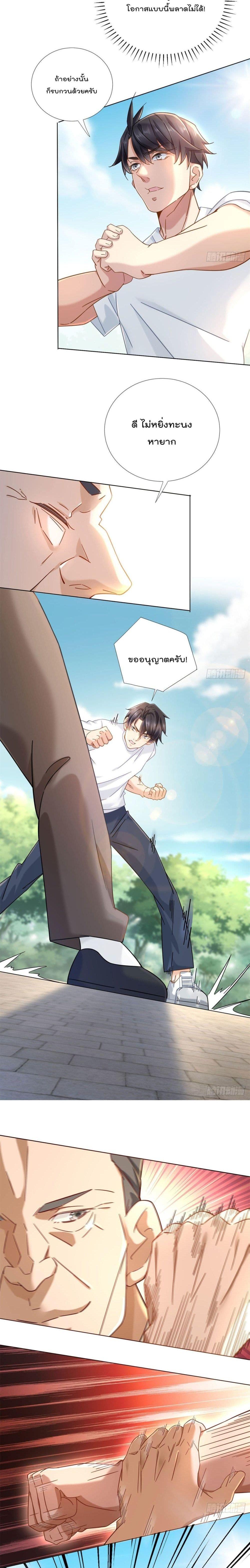 Manga-lc-com อ่านมังงะ อ่านการ์ตูน ออนไลน์ ฟรี The New best All-Rounder in The City ตอนที่ 1 2 3 4 5 6 7 8 9 10 11 12 13 14 ฟรี ไม่มีโฆษณา Manga-lc - อ่าน มังงะ อ่าน การ์ตูน ออนไลน์ อ่านมังงะ ฟรี