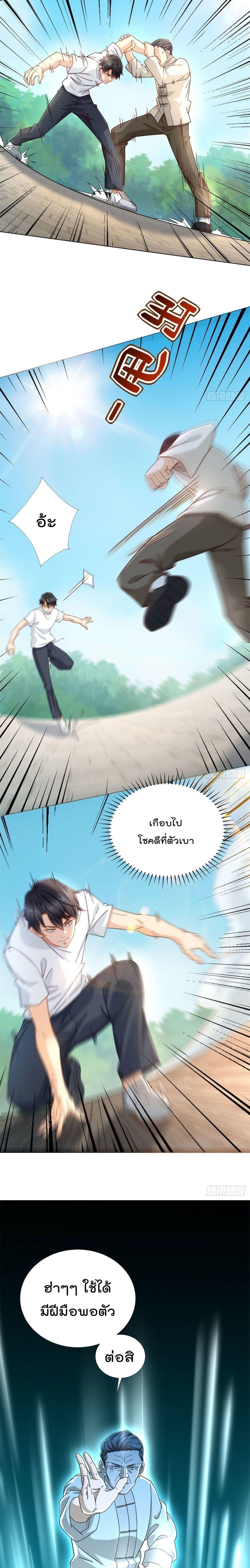 Manga-lc-com อ่านมังงะ อ่านการ์ตูน ออนไลน์ ฟรี The New best All-Rounder in The City ตอนที่ 1 2 3 4 5 6 7 8 9 10 11 12 13 14 ฟรี ไม่มีโฆษณา Manga-lc - อ่าน มังงะ อ่าน การ์ตูน ออนไลน์ อ่านมังงะ ฟรี