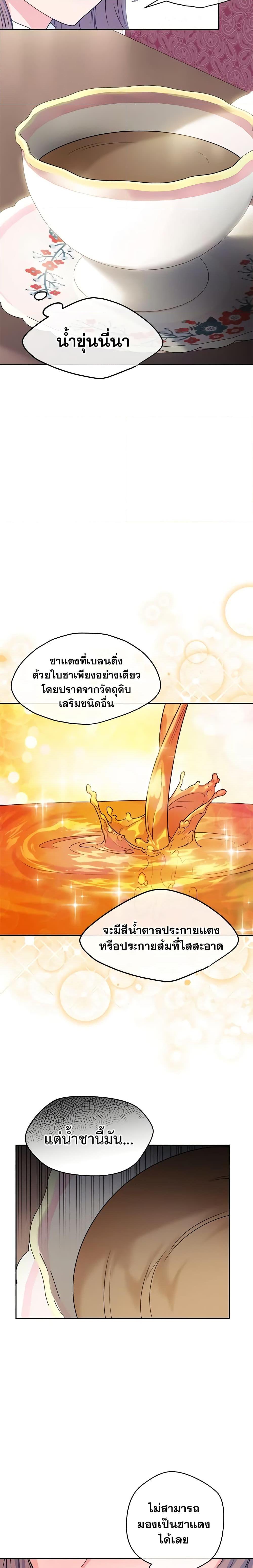 Manga-lc-com อ่านมังงะ อ่านการ์ตูน ออนไลน์ ฟรี 50 Tea Recipes from the Duchess ตอนที่ 1 2 3 4 5 6 7 8 9 10 11 12 13 14 ฟรี ไม่มีโฆษณา Manga-lc - อ่าน มังงะ อ่าน การ์ตูน ออนไลน์ อ่านมังงะ ฟรี