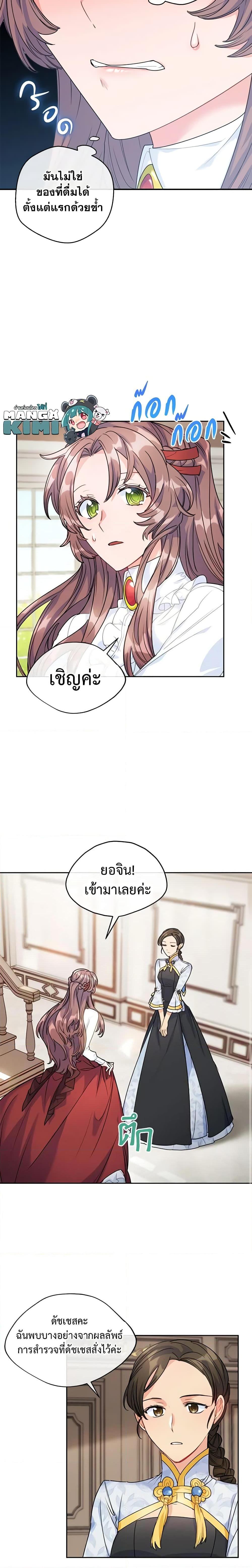 Manga-lc-com อ่านมังงะ อ่านการ์ตูน ออนไลน์ ฟรี 50 Tea Recipes from the Duchess ตอนที่ 1 2 3 4 5 6 7 8 9 10 11 12 13 14 ฟรี ไม่มีโฆษณา Manga-lc - อ่าน มังงะ อ่าน การ์ตูน ออนไลน์ อ่านมังงะ ฟรี