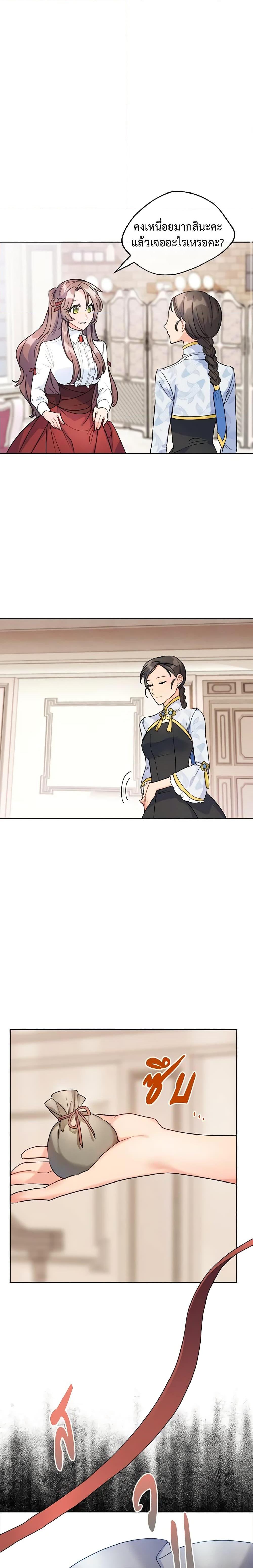 Manga-lc-com อ่านมังงะ อ่านการ์ตูน ออนไลน์ ฟรี 50 Tea Recipes from the Duchess ตอนที่ 1 2 3 4 5 6 7 8 9 10 11 12 13 14 ฟรี ไม่มีโฆษณา Manga-lc - อ่าน มังงะ อ่าน การ์ตูน ออนไลน์ อ่านมังงะ ฟรี