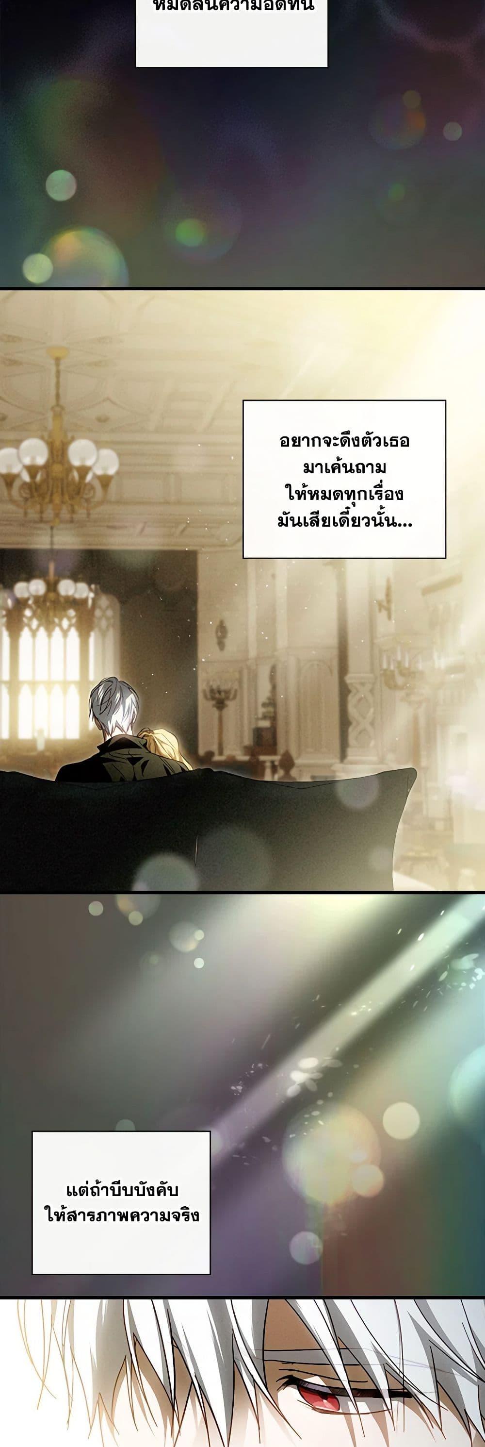 Manga-lc-com อ่านมังงะ อ่านการ์ตูน ออนไลน์ ฟรี How to Get My Husband on My Side ตอนที่ 1 2 3 4 5 6 7 8 9 10 11 12 13 14 ฟรี ไม่มีโฆษณา Manga-lc - อ่าน มังงะ อ่าน การ์ตูน ออนไลน์ อ่านมังงะ ฟรี