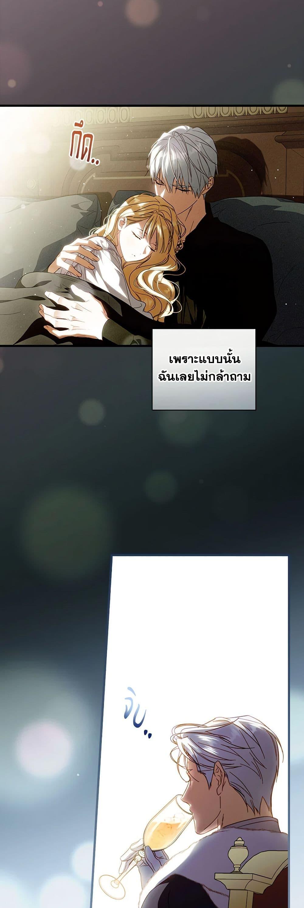 Manga-lc-com อ่านมังงะ อ่านการ์ตูน ออนไลน์ ฟรี How to Get My Husband on My Side ตอนที่ 1 2 3 4 5 6 7 8 9 10 11 12 13 14 ฟรี ไม่มีโฆษณา Manga-lc - อ่าน มังงะ อ่าน การ์ตูน ออนไลน์ อ่านมังงะ ฟรี