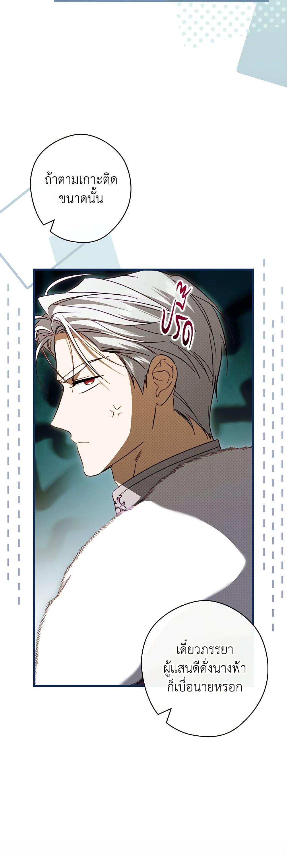 Manga-lc-com อ่านมังงะ อ่านการ์ตูน ออนไลน์ ฟรี How to Get My Husband on My Side ตอนที่ 1 2 3 4 5 6 7 8 9 10 11 12 13 14 ฟรี ไม่มีโฆษณา Manga-lc - อ่าน มังงะ อ่าน การ์ตูน ออนไลน์ อ่านมังงะ ฟรี